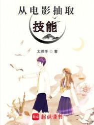 主角可以从电影中提取物品