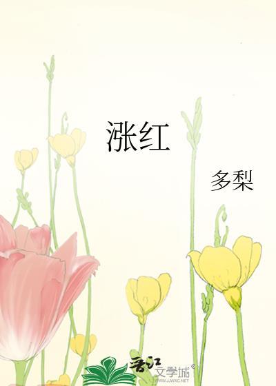 幸村声优
