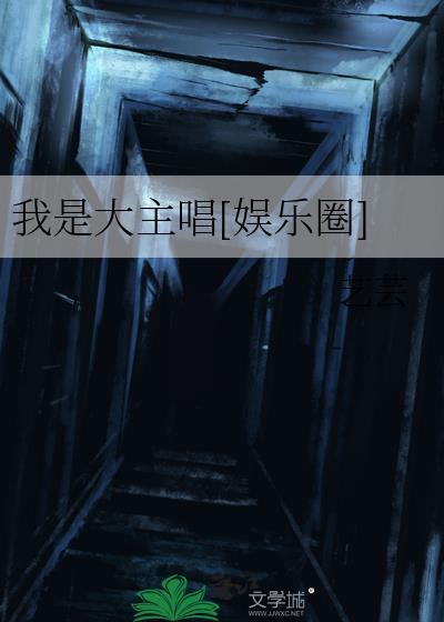 我是大e