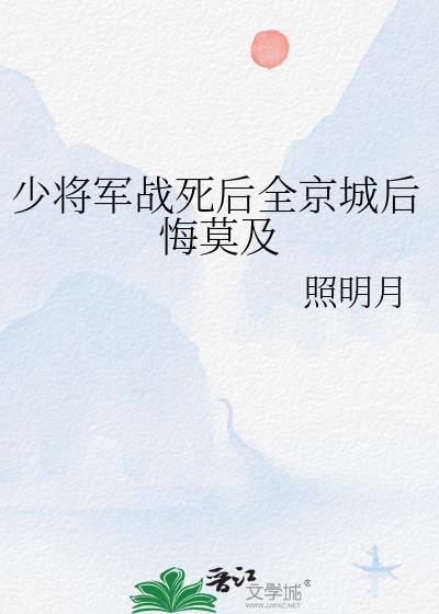少将到地方是什么职位