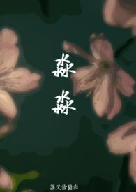 淼淼父女免费笔趣阁最新章节