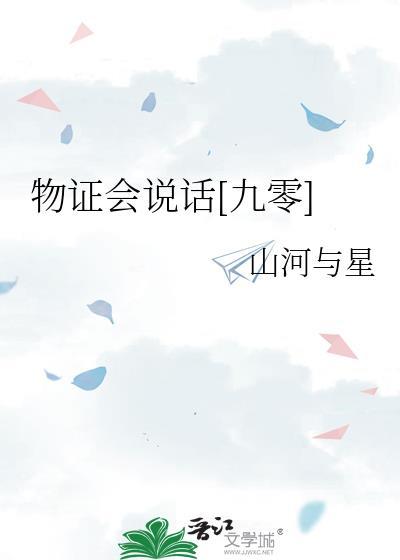 物证技术有哪些