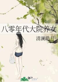 女主一心搞钱[八零