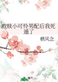 救赎百科