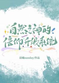自然之神是谁