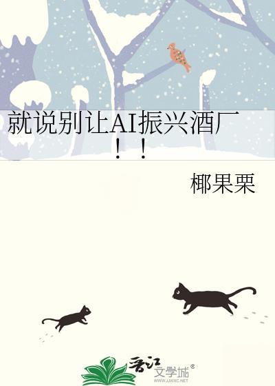 振兴股份有限公司