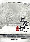 出宅记免费全文阅读