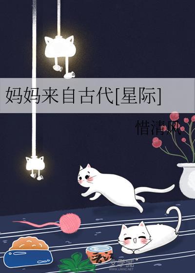 来自妈妈的英文