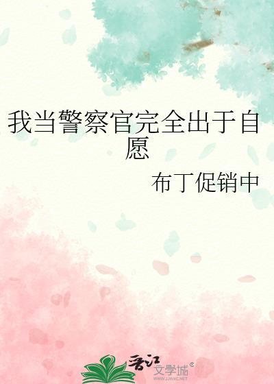就是因为