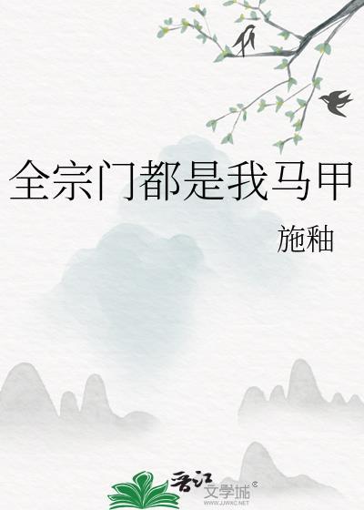 闻染第几集领盒饭
