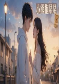 小熊抱小狗图片