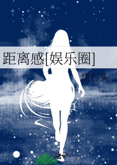 丹妮斯的重生吐槽