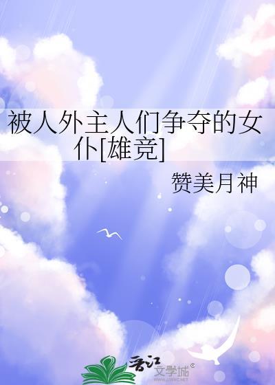 洞房过后再和离原著叫什么名字