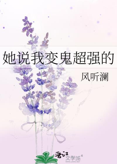 别人说我是鬼怎么回复