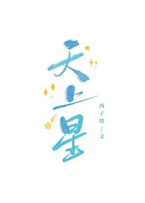 在恐怖游戏里当女仆漫画在线看