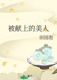 简轻语祁斯延