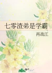 七零渣男要做大地主博学