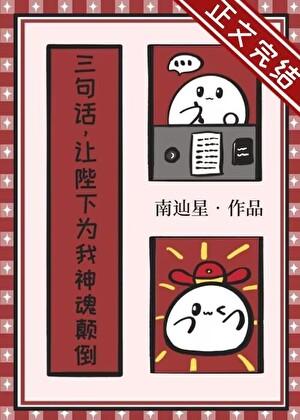 阳光普照台词