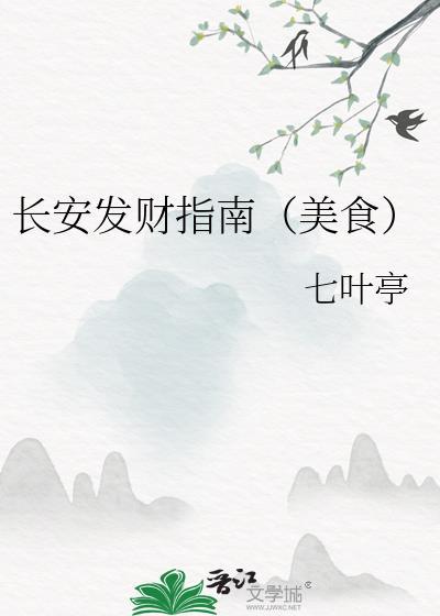 长安财产保险有限公司