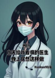 白天没空看病怎么办