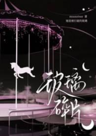 玻璃碎片在肉里ct能看到吗