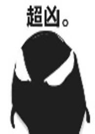高洁)h