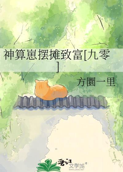 神算推荐