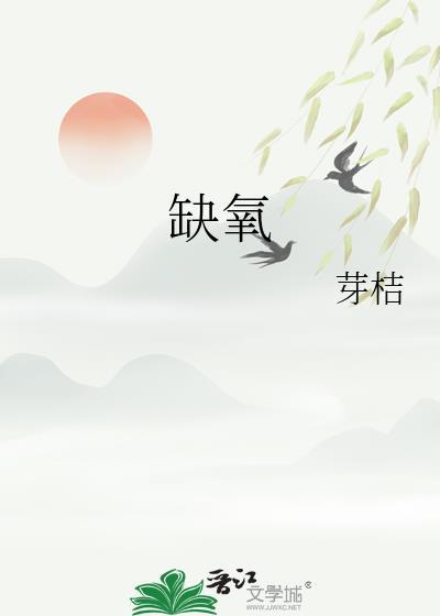 艰苦不怕吃苦