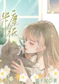 糖纸退婚