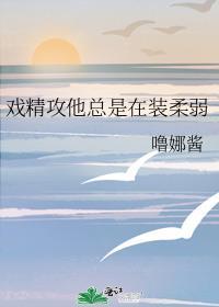 戏精老攻太难搞(快穿)格格党
