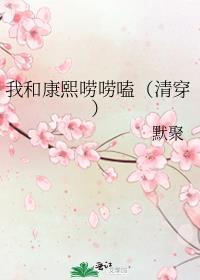 红楼咸鱼林夫人巫朝尘免费阅读