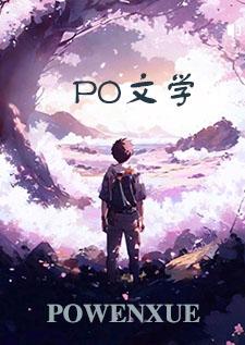 你要我毁灭
