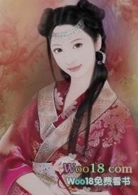 女尊她想混吃等死po