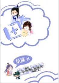 田七和三七的图片