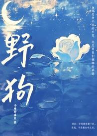 姐弟骨科推荐文笔好高质量