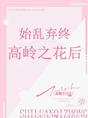 本次快穿禁止感化危险反派by