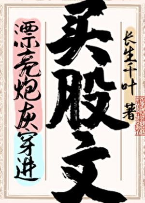 那就是我的世界豆瓣