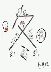 冬日幻想曲玩具礼物去哪找