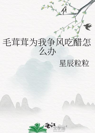 我用丧病人设强撩Bossby