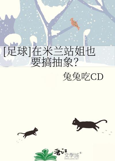米兰国际站