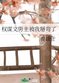 人设bg推荐