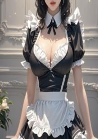 女仆pop