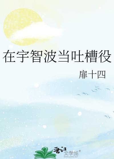 这很宇智波!