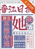 女频完结推荐