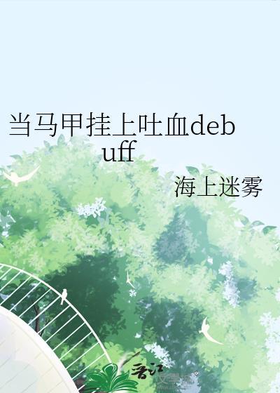 融合元神技能