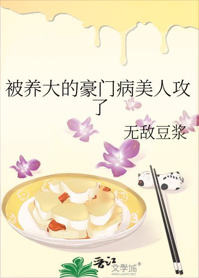 师尊在修无情道是be还是he