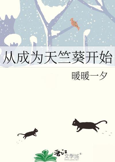 紫原弟弟不想打篮球了番外篇