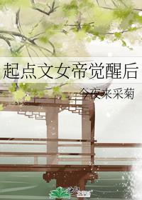 相亲对象是触手怪最新章节更新时间