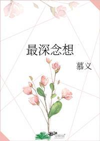 矛龙一杯蜂蜜酒