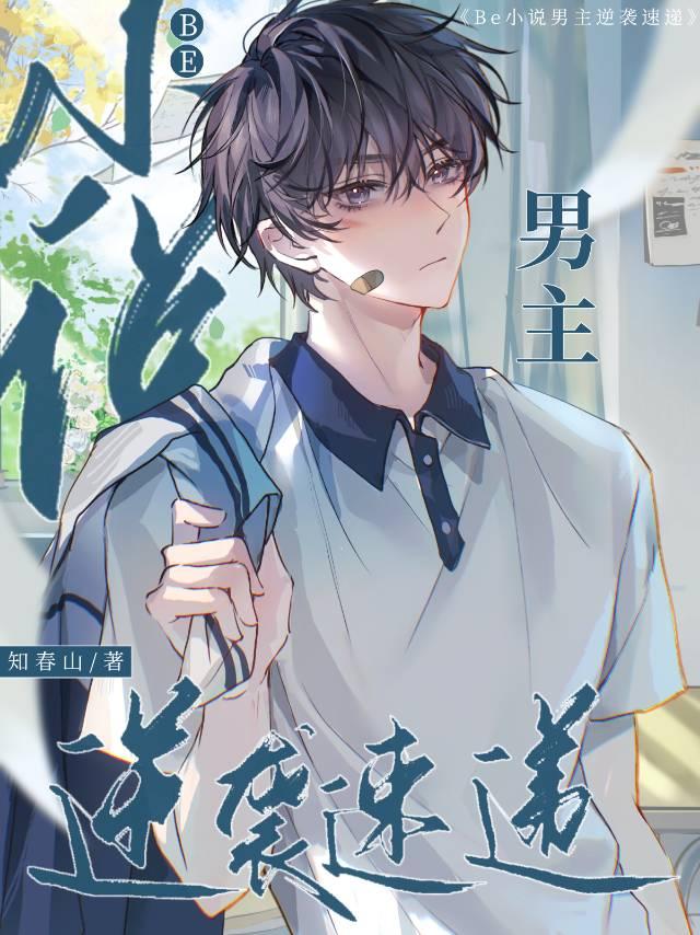 是爱非友讲的什么